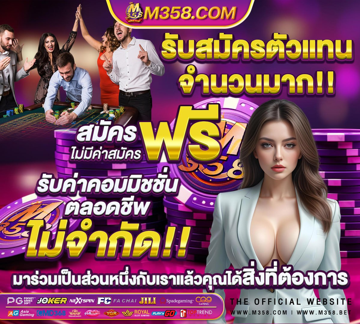 ผล บอล พรีเมียร์ ลีก เมื่อ คืน ล่าสุด